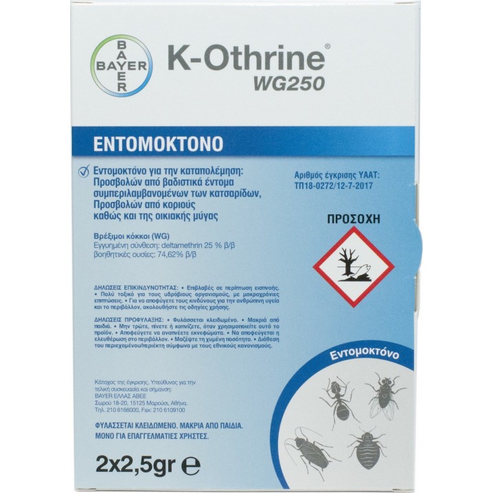 K-Othrine 250WG 2x2.5gr