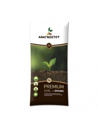 Φυτόχωμα Premium soil + ζεόλιθος 20lt