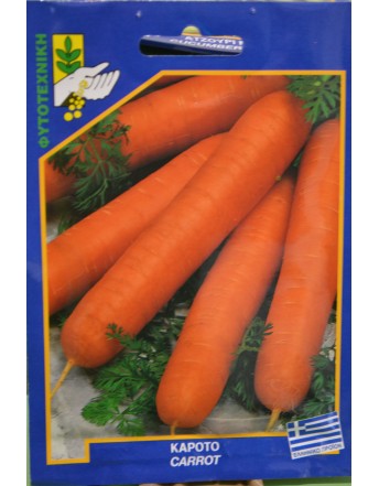 Σπόροι καρότο ερασιτεχνικά