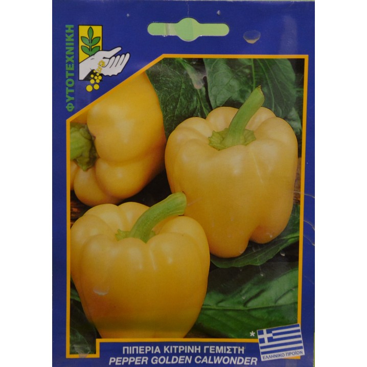 Σπόροι πιπεριά κίτρινη γεμιστή ερασιτεχνικά