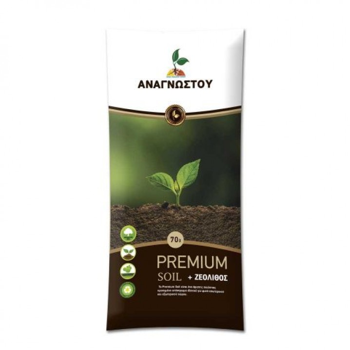 Φυτόχωμα Premium soil + ζεόλιθος 70lt